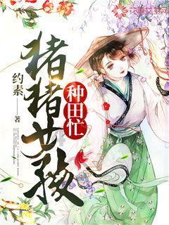 四五十岁的女人适合什么样的礼物游戏画面
